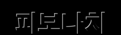 2 단계 : 나열한속성중어느하나에 What-If-Not 을수행 1) 만일처음두수가 1 이아니라면어떻게될까?