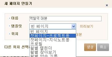 초등학습자의입장에서자신의아이디를관리하는것이어려울수있기때문에웹 2.0 환경에서많이활용할수있는오픈 ID를생성해활용하는것이좋다.