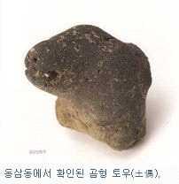 청동기시대유물도출토 1929 년동래고보교사인오이가와다미지로가처음발견하였다.