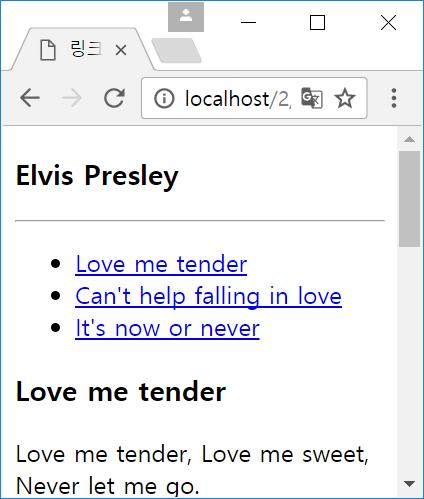 40 예제 2 20 앵커로이동하는링크만들기 앵커 <head><title> 링크만들기 </title></head> <h3>elvis Presley</h3> <hr> <ul> 링크 <li><a href="#love">love me tender</a> <li><a href="#can">can't help falling in love</a> <li><a