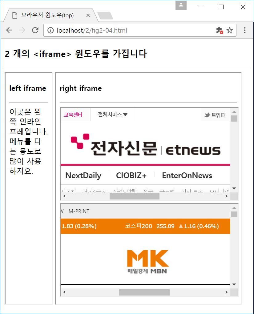 fig2-04.html <head><title> 브라우저윈도우 (top)</title></head> <h3>2 개의 <iframe> 윈도우를가집니다 </h3> <hr> <iframe src="leftframe.html" name= "left" width="100" height="500"></iframe> <iframe src="rightframe.
