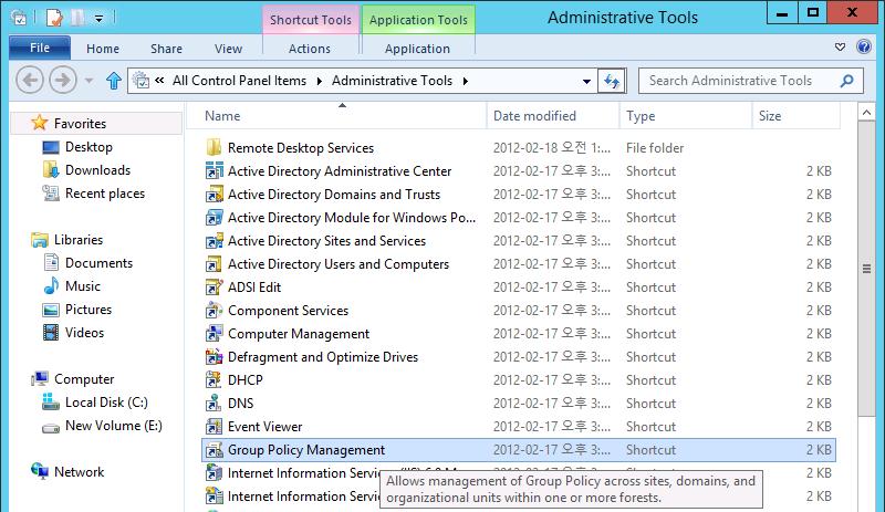 Tip Show Administrative tools 설정이비활성화되어있다면, Administrative Tools 폴더및컨텐츠가 Settings