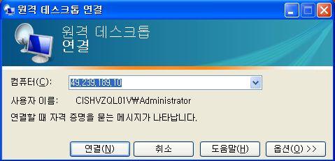 4. Windows 2008 원격접속 Windows 2008 원격접속서버원격접속은 SSL VPN이접속된상태에서합니다.