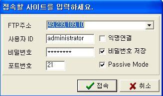 1. FTP 주소입력사용자 ID 비밀번호 Passive