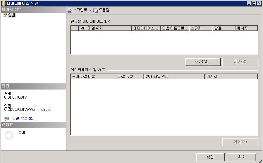 8. Windows 2008 Server