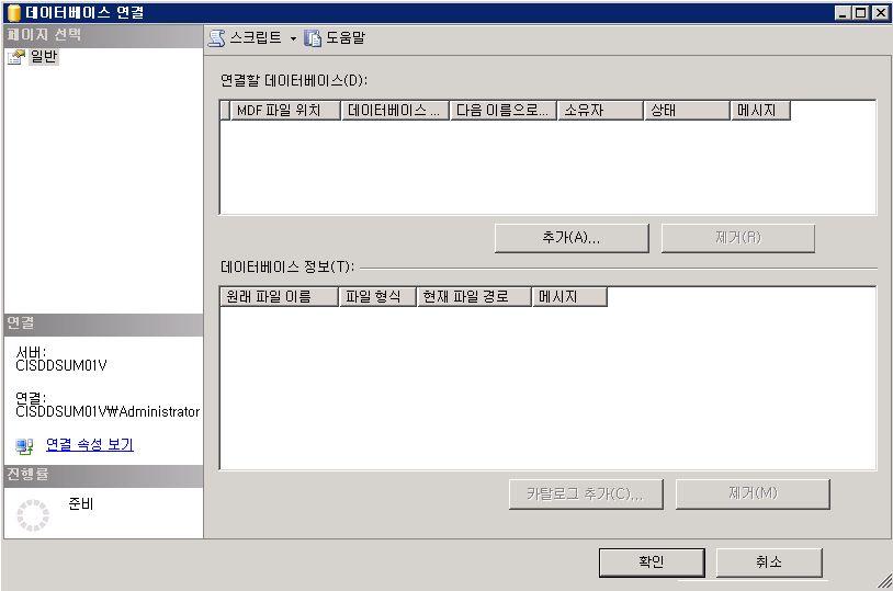 8.Windows 2008 Server