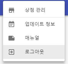 페이지 3 TITLE 신규상품추가 3 상품등록과정 > 3. 상품추가 화면설명 상품추가 : 오너클랜의상품을해당아이콘을클릭하여추가할수있습니다.