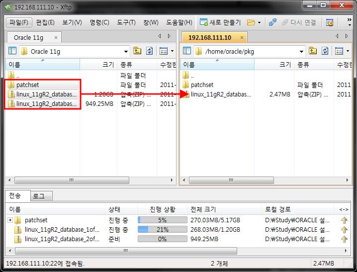 [ 설명 ] /home/oracle 하위에설치파일을옮길 pkg 디렉토리를생성합니다. [root@gz ~]# mkdir -p /home/oracle/pkg [root@gz ~]# cd /home/oracle/pkg [ 설명 ] 설치파일을 Xftp 를이용하여 pkg 디렉토리에복사합니다.