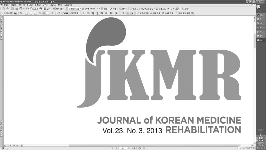 Journal of Korean Medicine Rehabilitation Vol. 25 No.