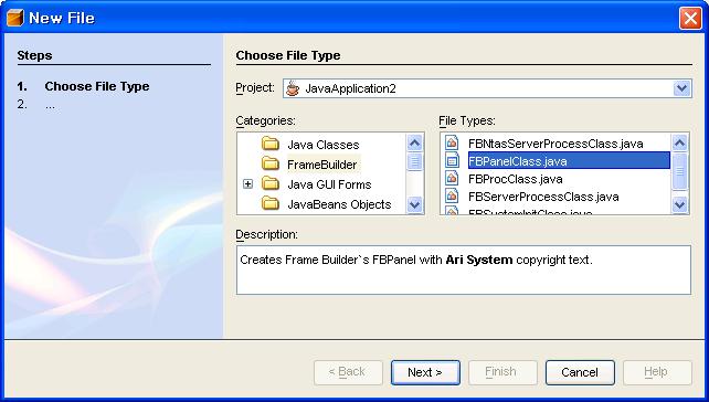 3.5 CombineTable 사용방법 CombineTable 은 FrameBuilder 에서제공하고있는 JavaBeans 중에서 Customize 를제 공하고있는 JavaBeans 이다. 따라서제공하고있는 Customize 를사용하는방법에관해설 명한다.