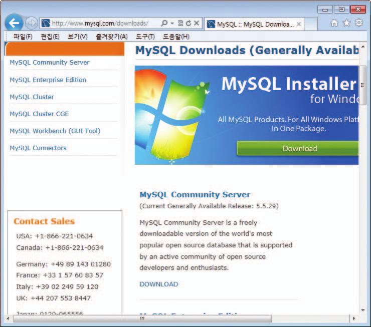 826 JAVA 자바프로그래밍 JAVA PROGRAMMING 17.2 MySQL MySQL은무료로다운로드받아설치하여간편하게사용할수있는관계형 DBMS 중의하나이다. 현재 MySQL은데이터베이스시스템으로많이사용되고있다. 이장에서는 MySQL을이용하여데이터베이스응용프로그램개발을실습해보기로한다.