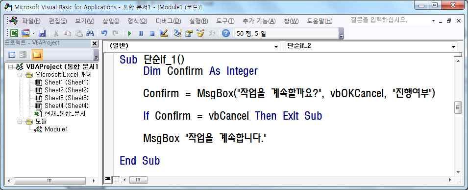 Macro & VBA Page 15 10.