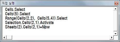 Macro & VBA Page 8 2) Cells 속성 - 행열좌표에의한셀지정 개체.Cells( 행번호 [, 열번호 ] ) 개체영역에서행과열번호에해당하는위치에있는한셀을반환한다. 이속성은숫자를이용 해한셀을지정하기때문에 For 문등과같은반복문에서동적으로셀위치를지정할때자주 사용한다. 3) Offset 속성 상대적위치의작업범위지정 Range 개체.