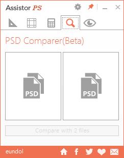 9. PSD 파일비교 (PSD Comparer) - beta 서로다른 2 개의 PSD 파일을비교하여다른부분을비교하고확인할수있습니다. A.