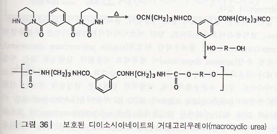 Cyclic