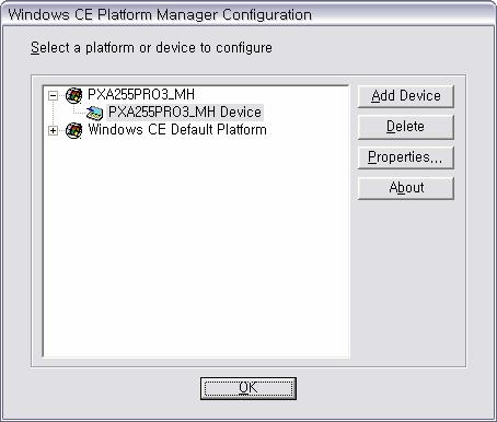 실행전설정사항 [tools]->[configure platform manager] 를선택하면위와같은화면이나타난다.