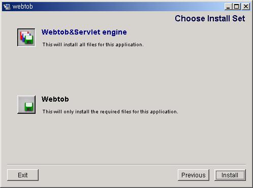 WebtoB Servlet Engine 설치여부설정 (WebtoB 와 WebtoB