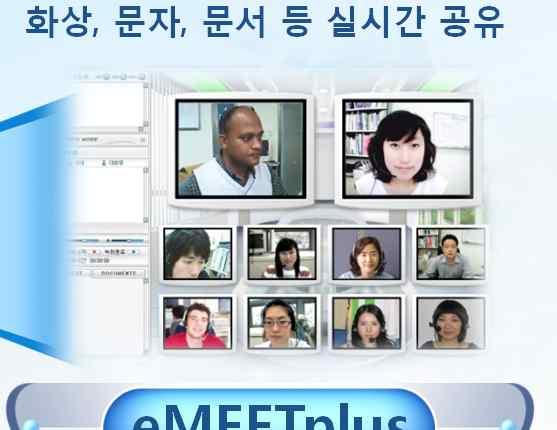 편의성을확보한차세대멀티미디어커뮤니케이션시스템입니다.