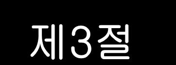 19세기중엽의산업혁명을계기로전통사회는기계화된동력을기반으로한대량생산체제의산업사회로진입하게됨.