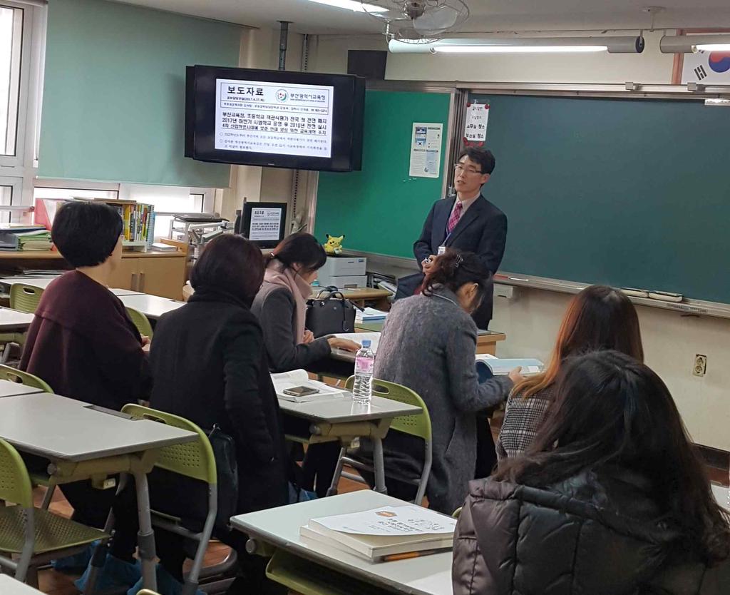 <표 29> H-ELP 학습지향 평가 프로그램 사례 나눔 구분 교육활동 성과보고회 중간 성과보고회