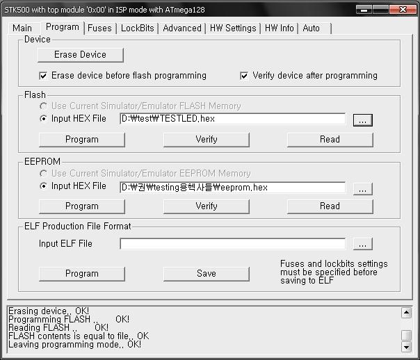 AVR Studio 에서의사용법 Program 탭을누르고,