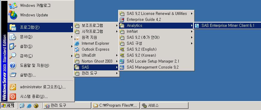 5) SAS Enterprise Miner 6.
