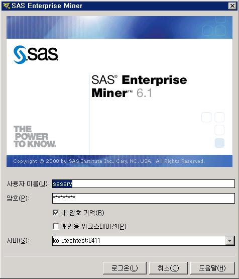 5) SAS Enterprise Miner 6.