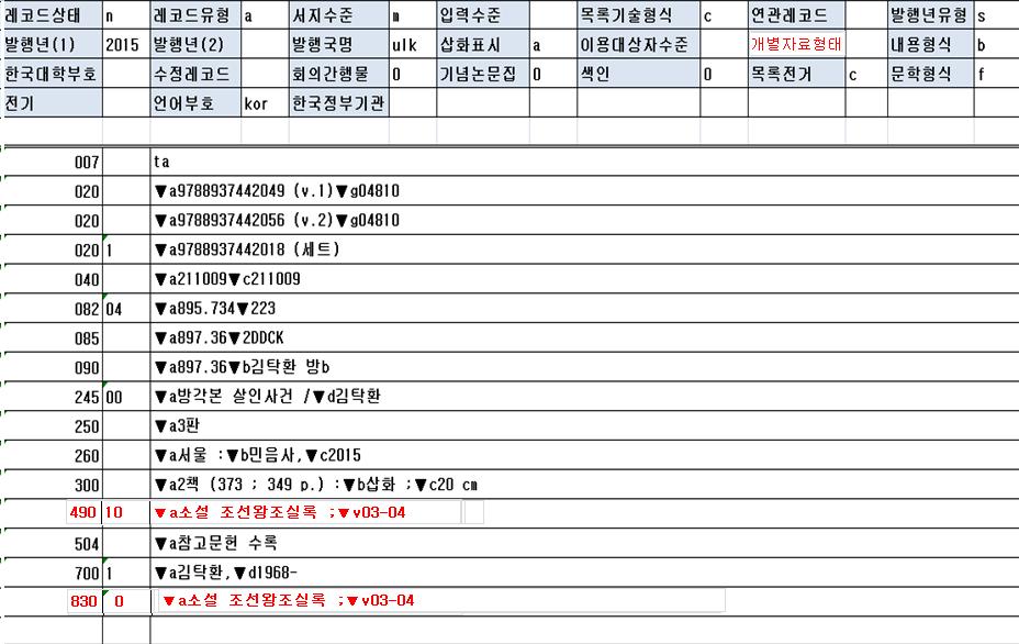 예시및실습 - 1