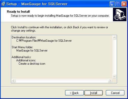 [ 그림 2-6] Install 화면 (8) Microsoft SQL Server