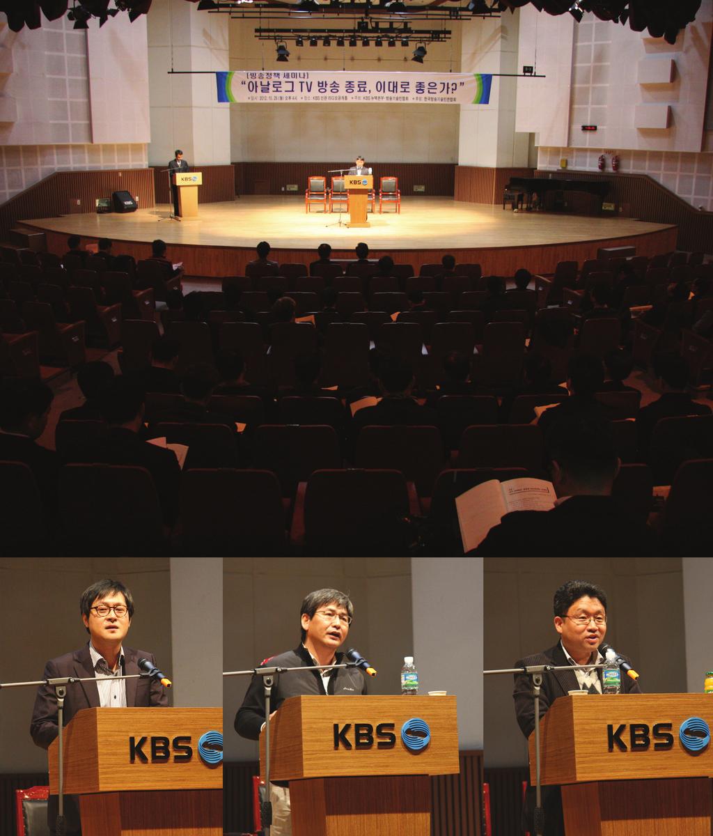 KBS 방송기술인협회보 www.kbsbeta.or.kr 발행인 문명석 발행처 KBS방송기술인협회 서울 영등포구 여의도동 18번지 KBS연구동 4동 505호 TEL 02.781.2957 FAX 02.781.2958 인쇄 디자인 여백 TEL 02.2672.