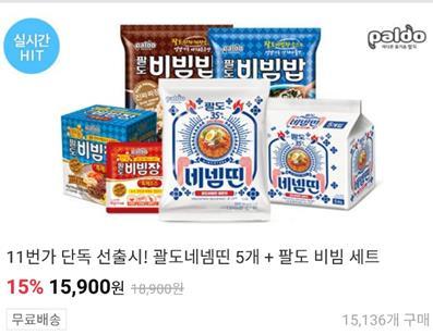 커머스사업부 11 번가