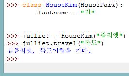 7. 파이썬날개달기 클래스