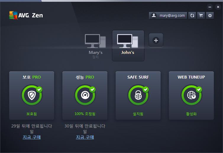 2.2. Zen 사용자 인 터페 이 스 AVG Zen 사용자 인터페이스의 주 대 상자입 다른 모든 대 상자의 왼쪽 상단 모서리에는 항상 단 추가 이 단추 클릭하 메인 으로 돌아갑 대 상자에서는 이