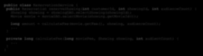 Problem Data + Process = 젃차적인 Procedural 프로그래밍 MOVIE SHOWING ID(PK) ID(PK) TITLE RUNNING_TIME FEE_AMOUNT FEE_CURRENCY MOVIE_ID(FK) SEQUENCE SHOWING_TIME Process Showing Data ReservationService