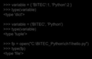 type(variable) <type 'list'> dict : 딕셔너리형 tuple : 튜플형 file : 파일형 type 함수는객체의자료형을알려준다.