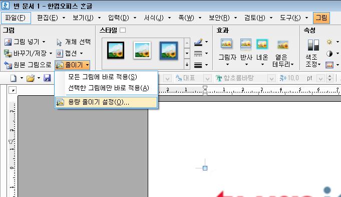 25 Q. 현재작성한자료가 Turnitin 업로드제한범위 (40MB,