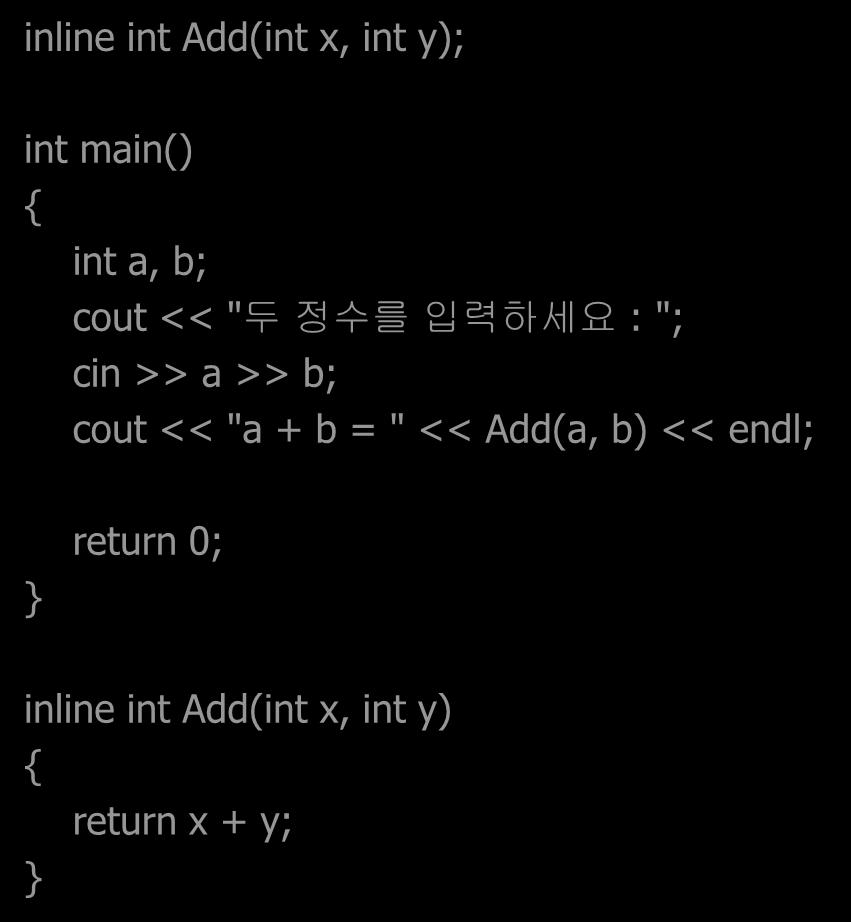 인라인함수의사용예 inline int Add(int x, int y); int