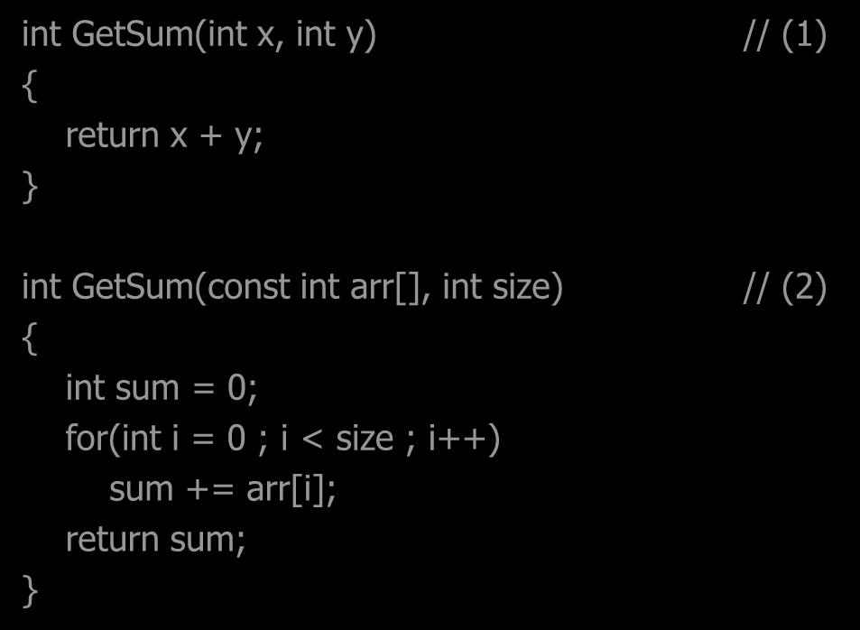 디폴트인자 vs 함수오버로딩 (2) 두함수의구체적인처리과정이다르지만같은함수이름으로표현될수있다는공통점만갖는경우 함수오버로딩사용 int GetSum(int x, int y) // (1) return x + y;