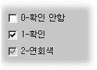 OptionButton( ) 과 CheckBox( ) Font Caption 을표시할때사용할글꼴을설정한다.