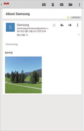 소통하기 Gmail Google 에서제공하는메일서비스로, 컴퓨터에서이용하는것과동일하게제품에서이메일을보내거나받을수있습니다. 먼저 Google 계정을등록한후이용하세요. 앱스화면에서 Gmail 을선택하세요. Gmail 보내기 눌러받는사람, 제목, 내용을입력한후보내기를누르세요. 작성중인메일을전송하지않고저장해두려면 임시보관함에저장을선택하세요.