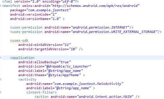 e) Android 에서 JSON 이용하기