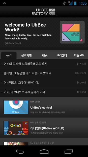 앞서출간한 HTML5 보일러플레이트 를읽어본분이라면최근 HTML5 에관한 웹환경의이슈를살펴보았을것입니다. 모바일웹의이슈는다음과같은사항 01 을 생각해볼수있습니다.