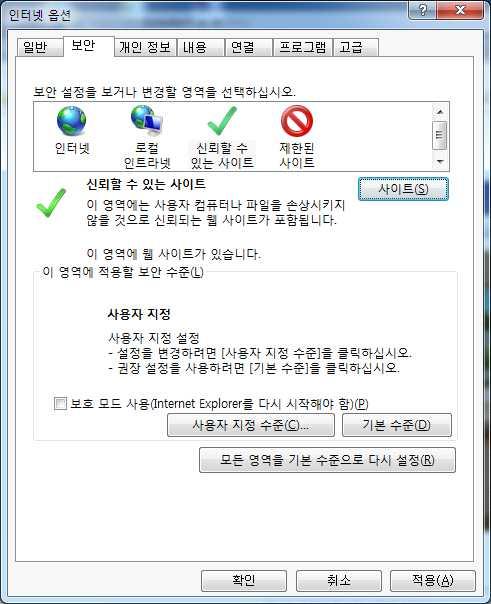 연수원사이버교육학습환경안내 - PC 기반사이버교육 WIndows 7이상, Internet Explorer 9.0 이상 (10 최적화 ) 의 Explorer로학습하기시바랍니다.