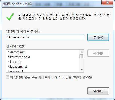 ( 스마트기기웹브라우저에서의수강은구동안됨 ) 현재 ios 7, Android kitkat에최적화되어있으며, 타버전에서는기능제약이있을수있습니다.