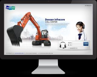 Infracore ( 斗山工程机械 ) 2012 DooCC App (DOOSAN Call Center Mobile App) 