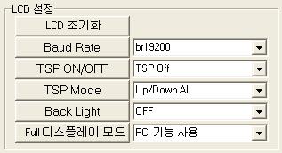 1 LCD 초기화 EZ-TFT570 초기화명령을테스트하는기능입니다. LCD를초기화하고다른명령들의초기값을 설정하게됩니다. 초기화이후의최초상태는 Backlight는 ON상태이고 TSP는 OFF 상태입니다. 한글 폰트는 한글명조체1 로설정되고영문폰트는 영문명조체 로설정됩니다.