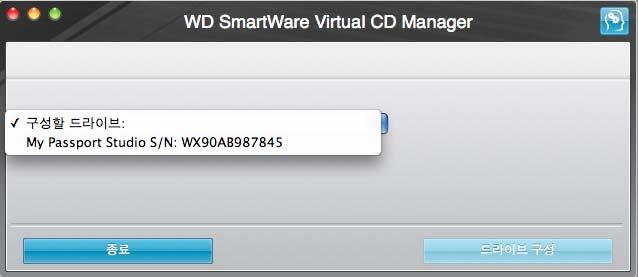 복사 / 붙여넣기또는끌어다놓기기능을사용하여 Virtual CD Manager 파일을 VCD 파일목록에서컴퓨터의바탕화면으로복사합니다. 3.