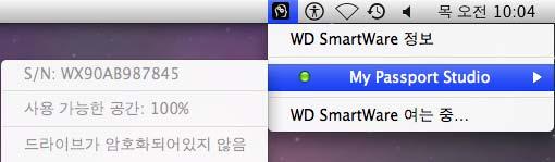 드라이브의상태및일련번호표시 WD SmartWare 아이콘을사용해서드라이브가잠겼는지여부, 드라이브에사용된공간, 드라이브의일련번호등을확인할수있습니다. 1. WD SmartWare 아이콘을클릭하여드라이브목록을표시합니다. 2. My Passport 을선택합니다. 하위메뉴에드라이브의일련번호와사용가능한공간 ( 드라이브잠금이해제된경우 ) 및기타옵션이표시됩니다. 3.