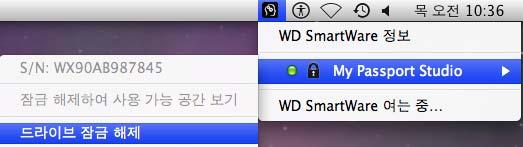 WD SmartWare 아이콘을사용하여드라이브잠금을해제하려면 : 1. WD SmartWare 아이콘을클릭합니다. 2. 드라이브를선택하고드라이브잠금해제를선택합니다. 3. WD SmartWare 드라이브잠금해제화면이표시됩니다. 4. 비밀번호상자에비밀번호를입력합니다. 비밀번호를만들때비밀번호힌트를만든경우비밀번호힌트포인터를클릭하면입력한힌트를볼수있습니다. 5.