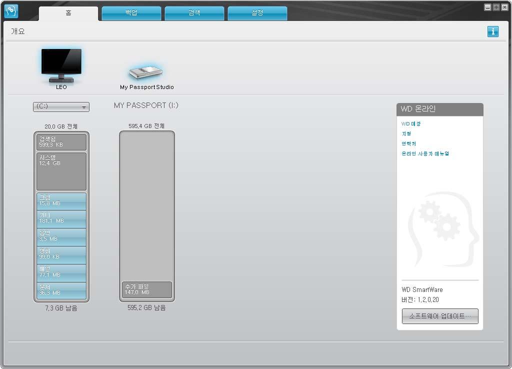 WD SmartWare 홈화면이표시됩니다. 컴퓨터하드드라이브에대한컨텐츠게이지에는사용가능한모든파일이파란색배경에서 6 가지범주로분류되어표시됩니다. 6 가지범주는다음과같습니다. 파일범주문서메일음악영화그림기타 다음의확장명을가진파일포함.doc,.txt,.htm,.html,.ppt,.xls,.xml 및기타문서확장명.mail,.msg,.pst. 및기타메일확장명.